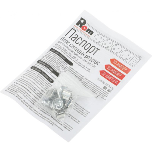 Блок распределения питания Rem R-10-4S-220-Z гор.размещ. 4xSchuko базовые 10A C14