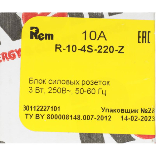 Блок распределения питания Rem R-10-4S-220-Z гор.размещ. 4xSchuko базовые 10A C14