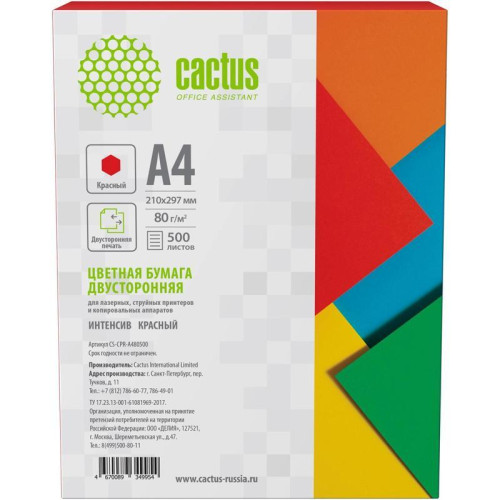 Бумага Cactus CS-CPR-A480500 A4/80г/м2/500л./красный интенсив