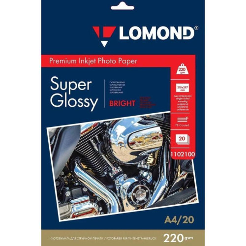 Фотобумага Lomond 1102100 A4/220г/м2/20л./белый супер глянец для струйной печати