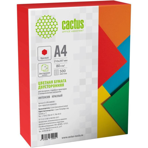 Бумага Cactus CS-CPR-A480500 A4/80г/м2/500л./красный интенсив