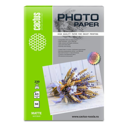 Фотобумага Cactus CS-MA323050 A3/230г/м2/50л./белый матовое для струйной печати