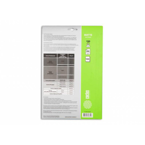 Фотобумага Cactus CS-MA4190100 A4/190г/м2/100л./белый матовое для струйной печати