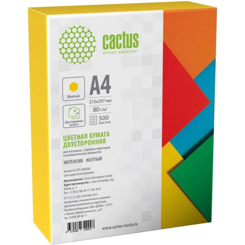 Бумага Cactus CS-CPY-A480500 A4/80г/м2/500л./желтый интенсив