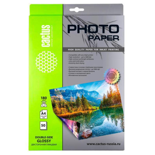 Фотобумага Cactus CS-GA418050DS A4/180г/м2/50л./белый глянцевое/глянцевое для струйной печати