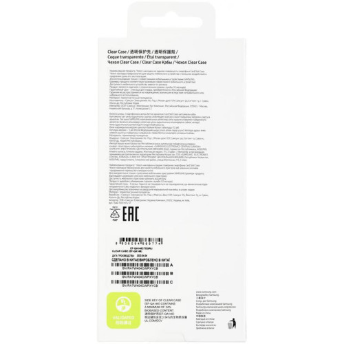 Чехол (клип-кейс) Samsung для Samsung Galaxy A14 Clear Case A14 прозрачный (EF-QA146CTEGRU)