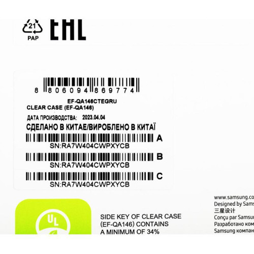 Чехол (клип-кейс) Samsung для Samsung Galaxy A14 Clear Case A14 прозрачный (EF-QA146CTEGRU)