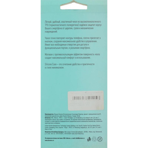 Чехол (клип-кейс) BoraSCO для Realme C21 Silicone Case черный (матовый) (40041)