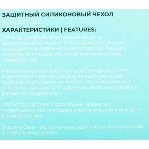 Чехол (клип-кейс) BoraSCO для Apple iPhone 15 Pro Silicone Case черный (72416)