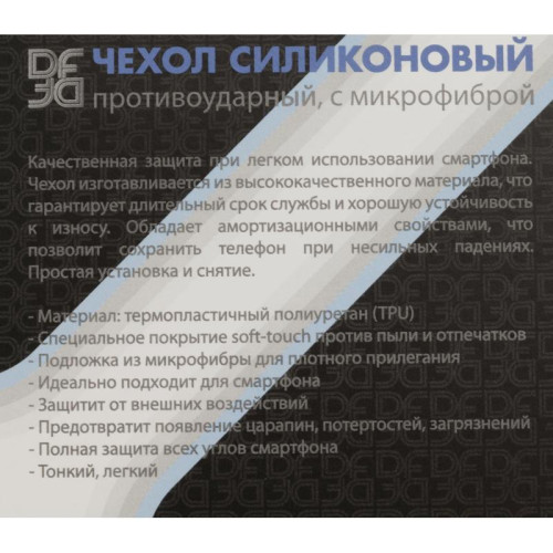 Чехол (клип-кейс) DF для Samsung Galaxy A12/M12 sOriginal-20 синий (DF SORIGINAL-20 (BLUE)) Чехол (клип-кейс) DF для Samsung Galaxy A12/M12 sOriginal-20 синий (DF SORIGINAL-20 (BLUE))