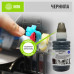 -/ Чернила Cactus CS-I-EPT2991 черный 100мл для Epson Expresion Home XP-235/332/335/432/435