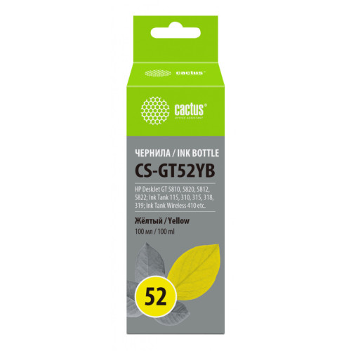 -/ Чернила Cactus CS-GT52YB M0H56AE желтый 100мл для DeskJet GT 5810/5820/5812/5822