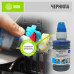 -/ Чернила Cactus CS-I-EPT0732 голубой 100мл для Epson St С79/C110/СХ3900/CX4900/CX5900