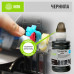 -/ Чернила Cactus CS-I-F6V17BK №123 черный 100мл для HP DeskJet 1110/1111/1112/2130/2131/2132