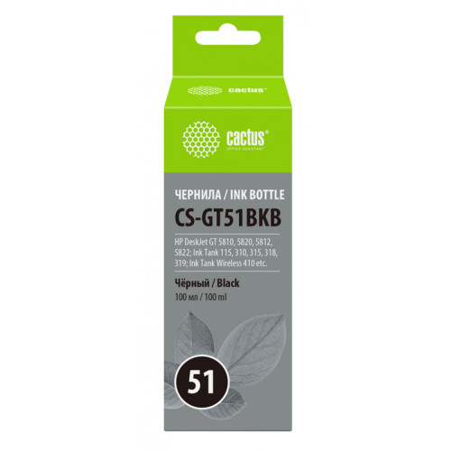 -/ Чернила Cactus CS-GT51BKB M0H57AE черный 100мл для DeskJet GT 5810/5820/5812/5822