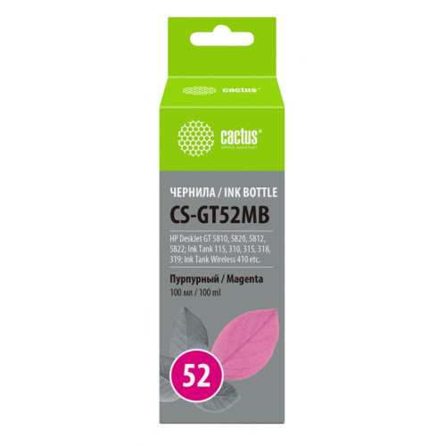 -/ Чернила Cactus CS-GT52MB M0H55AE пурпурный 100мл для HP DeskJet GT 5810/5820/5812/5822