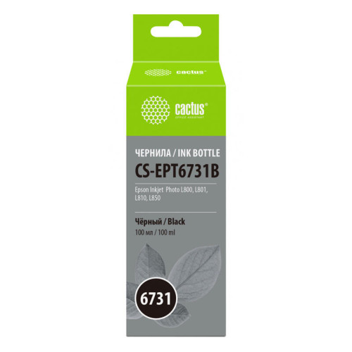 -/ Чернила Cactus CS-EPT6731B T6731 черный 100мл для Epson L800/L810/L850/L1800