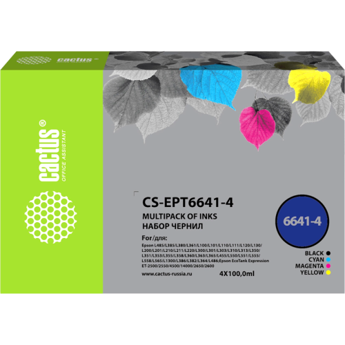 -/ Чернила Cactus CS-EPT6641-4 T664 многоцветный набор 4x100мл для Epson L100/L110/L120/L132/L200/L210/