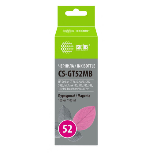 -/ Чернила Cactus CS-GT52MB M0H55AE пурпурный 100мл для HP DeskJet GT 5810/5820/5812/5822