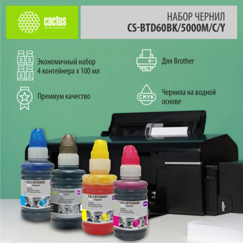 -/ Чернила Cactus CS-BTD60BK/5000M/C/Y голубой/пурпурный/желтый/черный набор 4x100мл для Brother DCP-T3