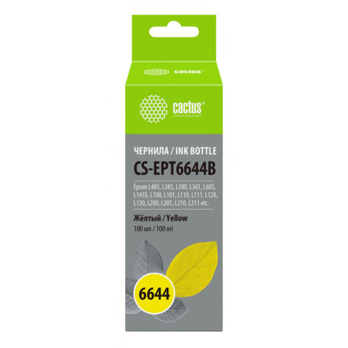 -/ Чернила Cactus CS-EPT6644B T6644 желтый 100мл для Epson L100/L110/L120/L132/L200/L210/L222/L300/L312