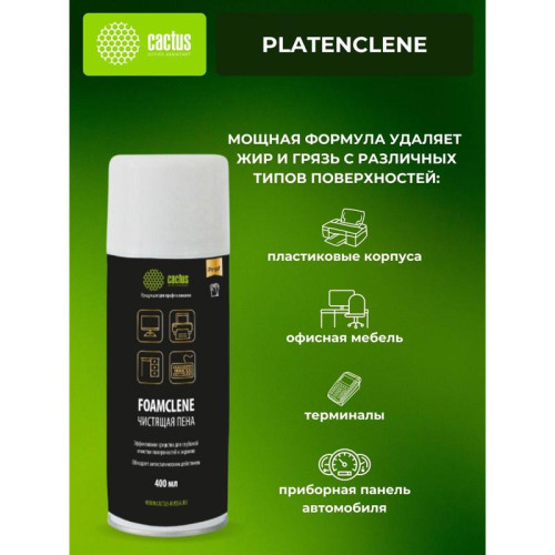 Пена Cactus CS-FC400 Foamclene для поверхностей 400мл