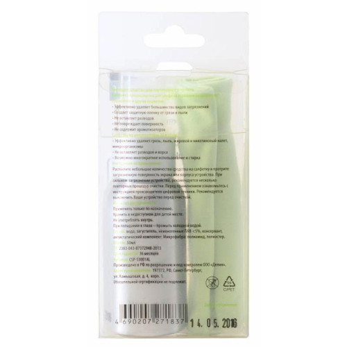 Чистящий набор (салфетки + спрей) Cactus CSP-S3001AL для экранов и оптики 1шт 25х25см 50мл