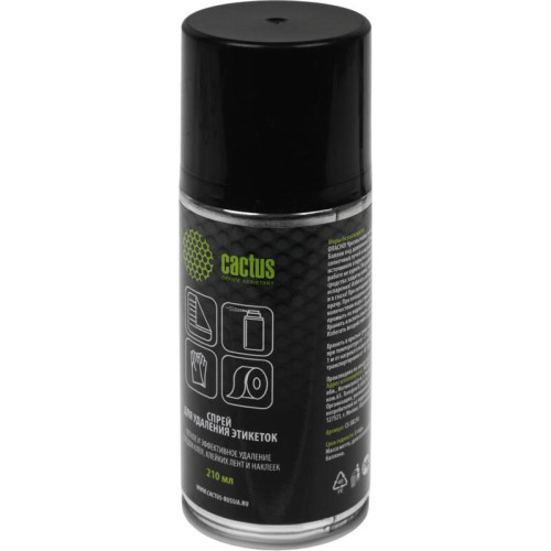 Спрей Cactus CS-SR210 для удаления этикеток 210мл