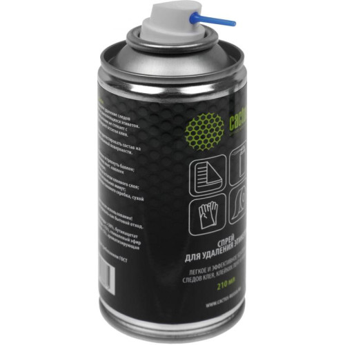 Спрей Cactus CS-SR210 для удаления этикеток 210мл