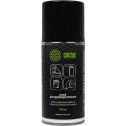 Спрей Cactus CS-SR210 для удаления этикеток 210мл