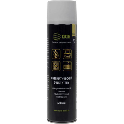 Пневматический очиститель Cactus CSP-AIR600 негорючий для очистки техники 600мл