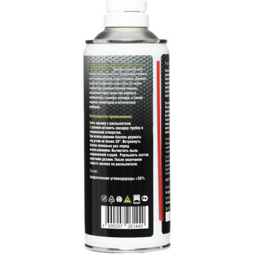 Пневматический очиститель Cactus CS-Air400 для очистки техники 400мл