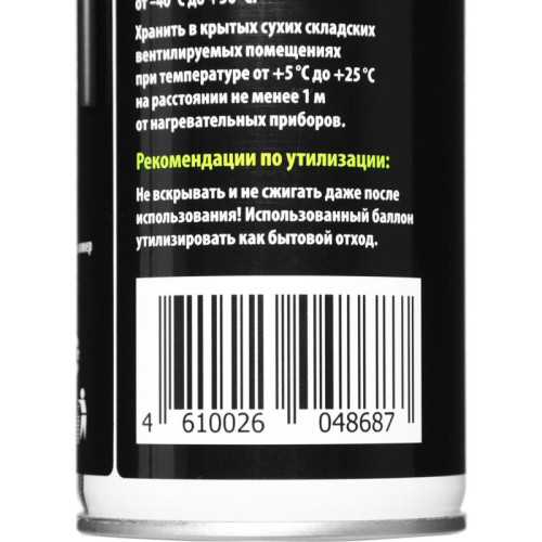 Пневматический очиститель Cactus CS-AIR600 для очистки техники