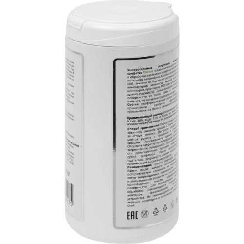 Салфетки влажные Cactus CS-ASC100 антибактериальные (100лист.) спиртовые