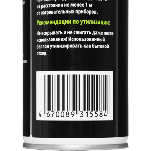 Пневматический очиститель Cactus CS-AIR750 для очистки техники 750мл