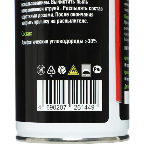 Пневматический очиститель Cactus CS-Air400 для очистки техники 400мл