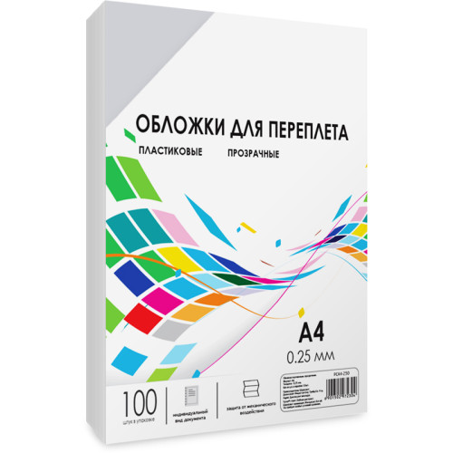 Обложки прозрачные пластиковые А4 0.25 мм 100 шт./ Обложки для переплета пластик A4 (0.25 мм) прозрачные 100 шт, ГЕЛЕОС [PCA4-250]