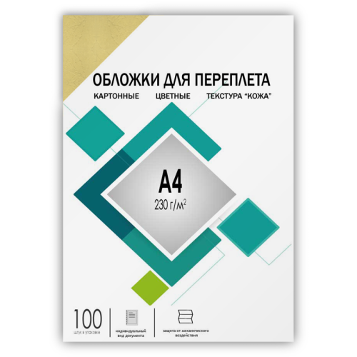 Обложки А4 