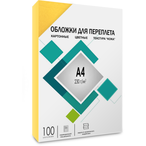 Обложки А4 