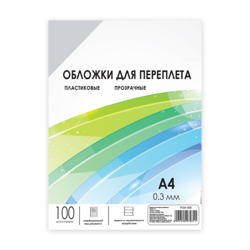 Обложки прозрачные пластиковые А4 0.3 мм 100 шт./ Обложки для переплета пластик A4 (0.3 мм) прозрачные 100 шт, ГЕЛЕОС [PCA4-300]