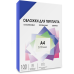 Обложки прозрачные пластиковые А4 0.18 мм синие 100 шт./ Обложки для переплета пластик A4 (0.18 мм) синие прозрачные 100 шт, ГЕЛЕОС [PCA4-180BL]