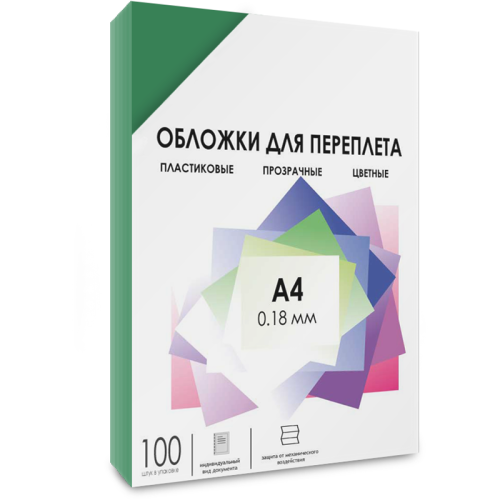 Обложки прозрачные пластиковые А4 0.18 мм зеленые 100 шт./ Обложки для переплета пластик A4 (0.18 мм) зеленые прозрачные 100 шт, ГЕЛЕОС [PCA4-180G]