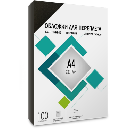 Обложки А4 