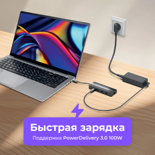 Док-станция/ Docking station HIPER USB-C HUB 11in1 (1*USB-C 100W PD, 1*HDMI 4K@60Hz, 2*DP 4K@60Hz, 2*USB-A 3.0 (5Gbps data), 1*USB-C 3.0 (5Gbps data), 1*microSD, 1*SD, 1*3.5mm audio, 1*RJ45 Gb)
