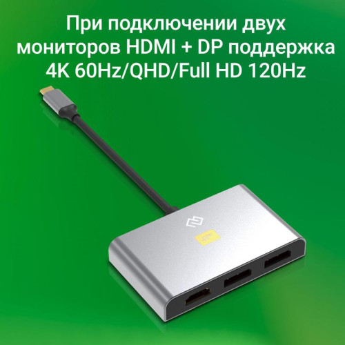 Стыковочная станция Digma DS-500 Стыковочная станция Digma DS-500
