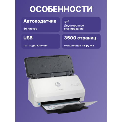 HP ScanJet Pro 2000 s2