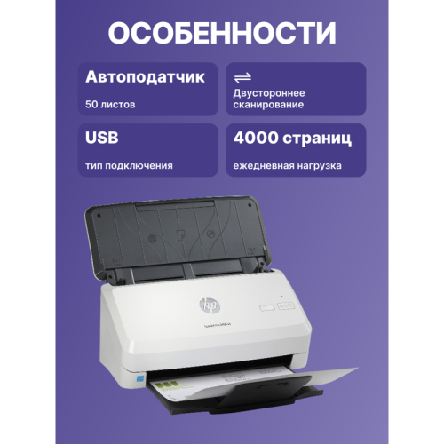 HP ScanJet Pro 3000 s4