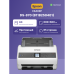 Сканер протяжный Epson WorkForce DS-870, CIS, A4, ч/б макс. 65 стр./мин, 600x600 dpi, дуплекс, USB (B11B250401) Сканер протяжный Epson WorkForce DS-870, CIS, A4, ч/б макс. 65 стр./мин, 600x600 dpi, дуплекс, USB (B11B250401)