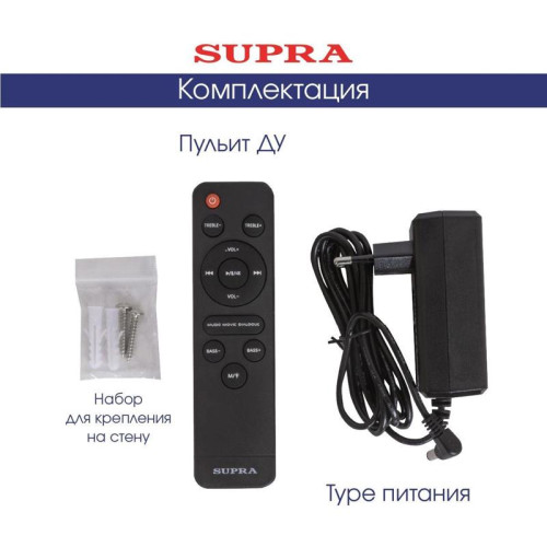 Саундбар/ Саундбар Supra SSB-200 2.0 40Вт черный