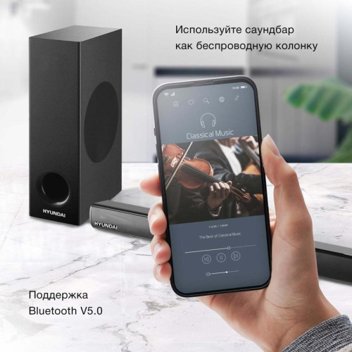 Саундбар/ Саундбар Hyundai H-HA630 2.1 50Вт+100Вт черный